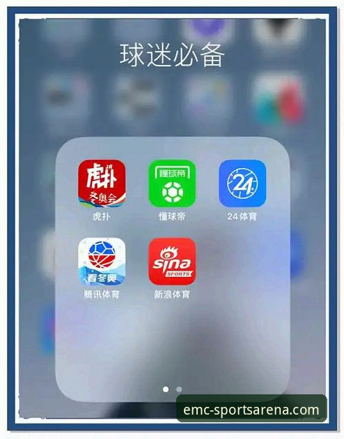 易倍体育APP安卓下载 vs 官网入口：哪个更适合你的体育赛事需求？