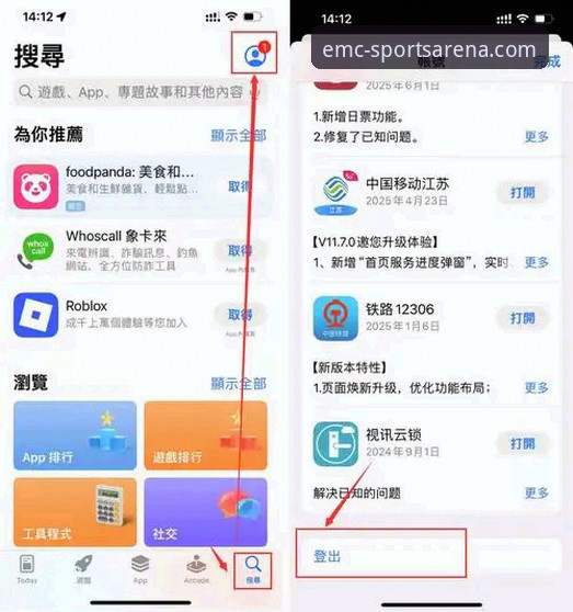 易倍体育官方下载vs第三方渠道：老用户教你如何安全安装最新版